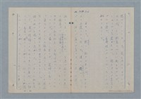 主要名稱：七色の心9圖檔，第21張，共80張