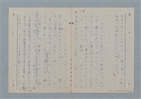 主要名稱：七色の心9圖檔，第22張，共80張