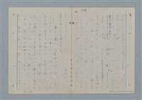 主要名稱：七色の心9圖檔，第23張，共80張