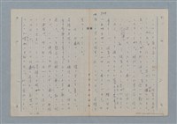 主要名稱：七色の心9圖檔，第24張，共80張