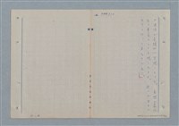 主要名稱：七色の心9圖檔，第25張，共80張