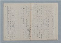 主要名稱：七色の心9圖檔，第27張，共80張