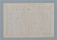 主要名稱：七色の心9圖檔，第29張，共80張