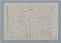 主要名稱：七色の心9圖檔，第33張，共80張