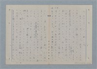 主要名稱：七色の心9圖檔，第34張，共80張