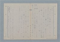 主要名稱：七色の心9圖檔，第37張，共80張