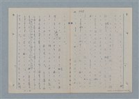 主要名稱：七色の心9圖檔，第38張，共80張