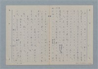 主要名稱：七色の心9圖檔，第39張，共80張