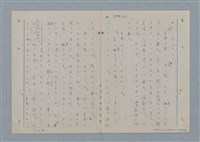 主要名稱：七色の心9圖檔，第41張，共80張