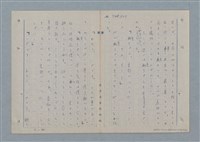 主要名稱：七色の心9圖檔，第42張，共80張