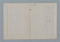 主要名稱：七色の心9圖檔，第44張，共80張