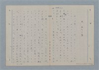 主要名稱：七色の心9圖檔，第45張，共80張