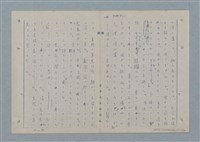 主要名稱：七色の心9圖檔，第46張，共80張