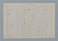 主要名稱：七色の心9圖檔，第47張，共80張