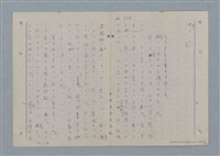 主要名稱：七色の心9圖檔，第48張，共80張