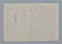 主要名稱：七色の心9圖檔，第50張，共80張