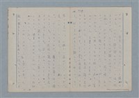 主要名稱：七色の心9圖檔，第52張，共80張