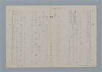 主要名稱：七色の心9圖檔，第54張，共80張