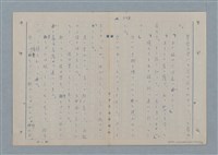 主要名稱：七色の心9圖檔，第58張，共80張