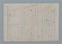 主要名稱：七色の心9圖檔，第59張，共80張