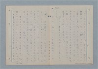 主要名稱：七色の心9圖檔，第60張，共80張