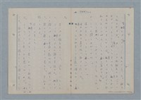 主要名稱：七色の心9圖檔，第61張，共80張