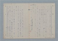 主要名稱：七色の心9圖檔，第62張，共80張