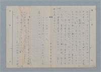 主要名稱：七色の心9圖檔，第63張，共80張