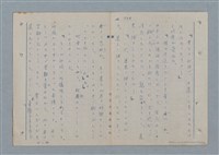 主要名稱：七色の心9圖檔，第64張，共80張