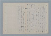 主要名稱：七色の心9圖檔，第65張，共80張