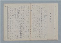 主要名稱：七色の心9圖檔，第66張，共80張