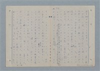 主要名稱：七色の心9圖檔，第67張，共80張