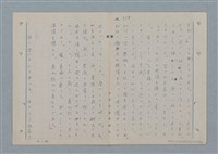 主要名稱：七色の心9圖檔，第68張，共80張