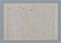 主要名稱：七色の心9圖檔，第69張，共80張