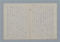 主要名稱：七色の心9圖檔，第70張，共80張