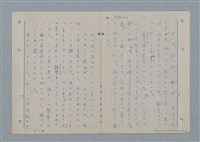 主要名稱：七色の心9圖檔，第71張，共80張