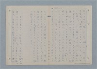 主要名稱：七色の心9圖檔，第72張，共80張