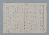 主要名稱：七色の心9圖檔，第74張，共80張