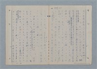 主要名稱：七色の心9圖檔，第76張，共80張