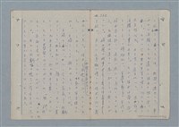 主要名稱：七色の心9圖檔，第77張，共80張