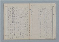 主要名稱：七色の心9圖檔，第78張，共80張