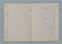 主要名稱：七色の心9圖檔，第79張，共80張