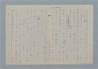 主要名稱：七色の心10圖檔，第4張，共70張