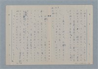 主要名稱：七色の心10圖檔，第7張，共70張