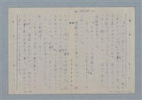 主要名稱：七色の心10圖檔，第8張，共70張