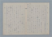 主要名稱：七色の心10圖檔，第11張，共70張