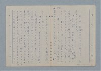 主要名稱：七色の心10圖檔，第12張，共70張