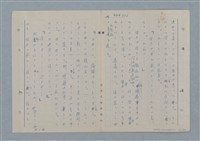 主要名稱：七色の心10圖檔，第14張，共70張