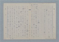 主要名稱：七色の心10圖檔，第15張，共70張