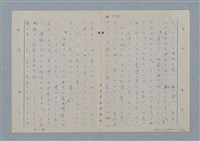 主要名稱：七色の心10圖檔，第17張，共70張